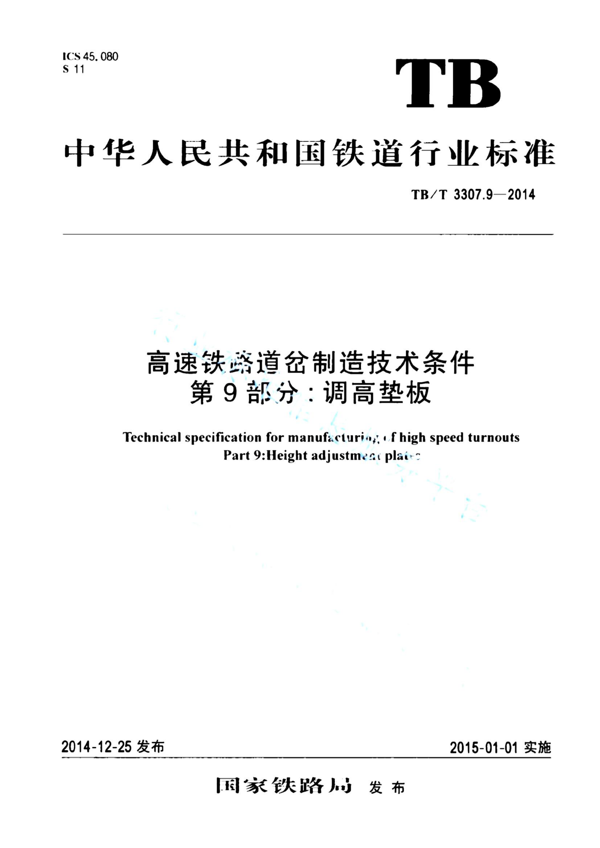 资源详情图